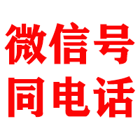 郫县金典清账公司